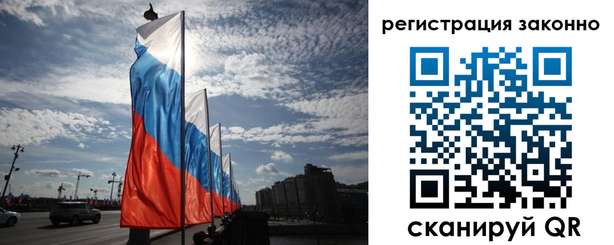 прописка для школы в Суровикино